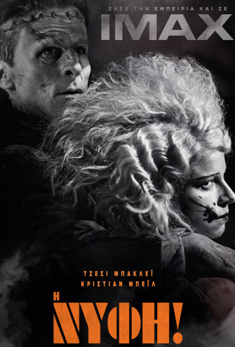 Poster - 