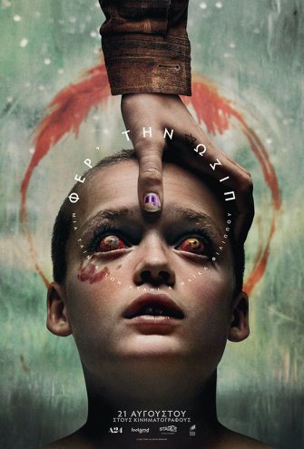 Poster - 