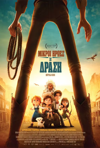 Poster - 
