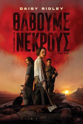 Poster - 