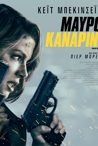 Poster - 