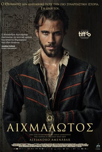 Poster - 