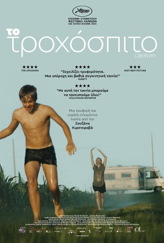 Poster Poster -