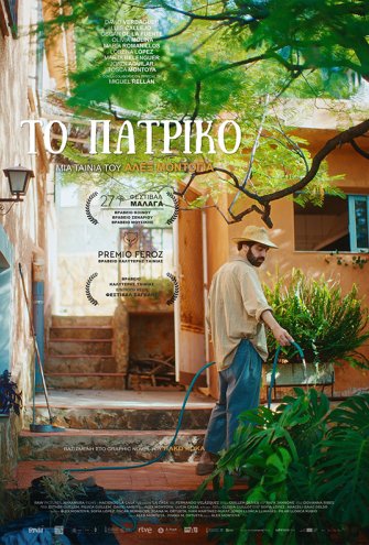 Poster - 