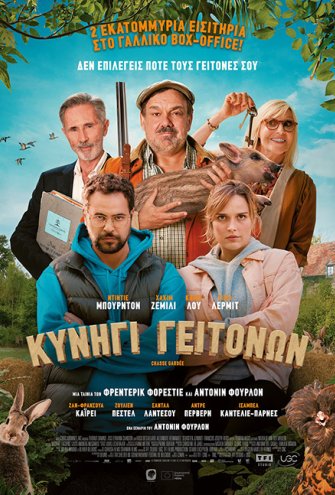 Poster - 