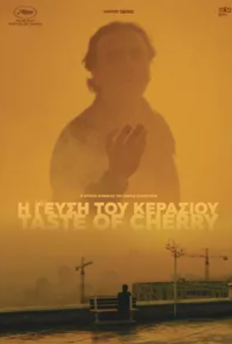 Poster - 