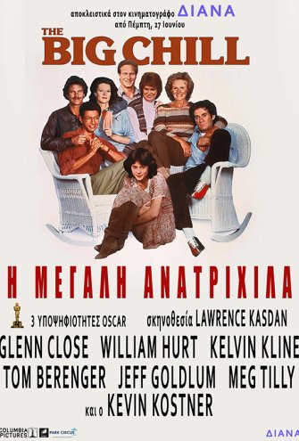Poster - 