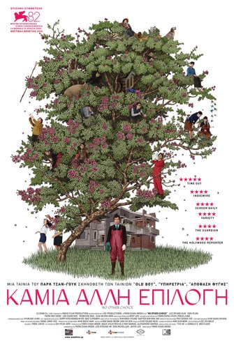 Poster - 