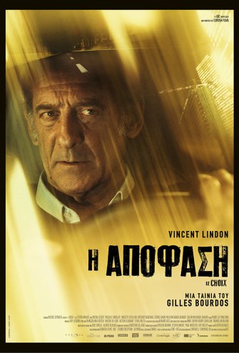 Poster - 