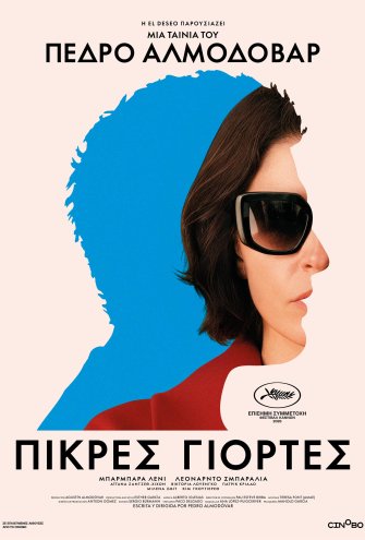Poster - 