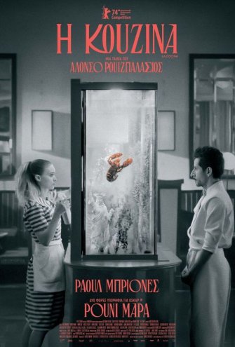 Poster - 