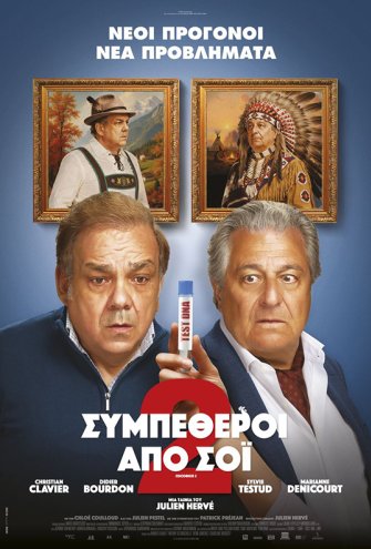 Poster - 