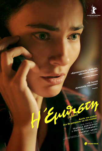 Poster Poster -