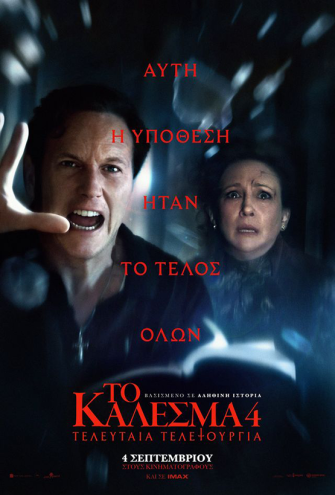 Poster Poster -