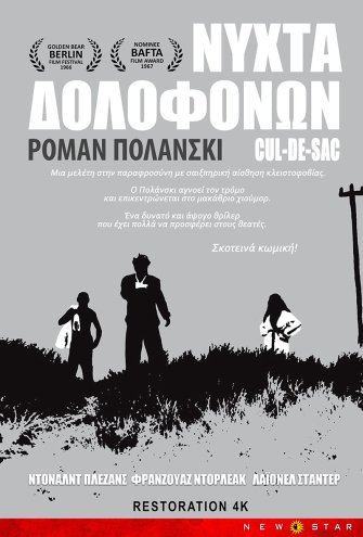 Poster Poster -
