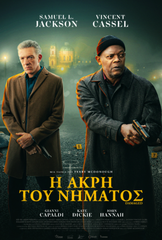 Poster - 