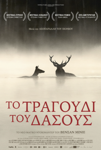 Poster - 