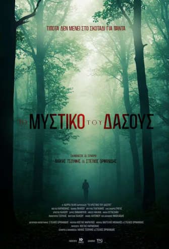 Poster - 