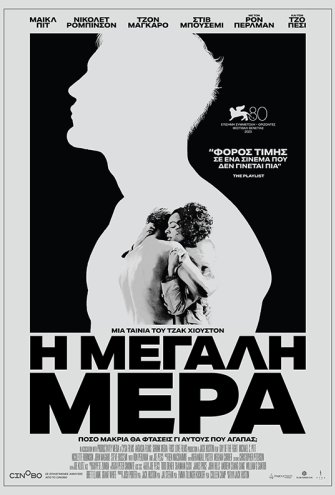 Poster - 