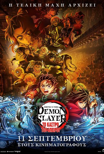 Poster Poster -
