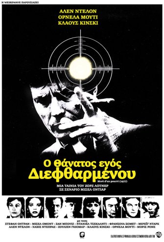 Poster Poster -