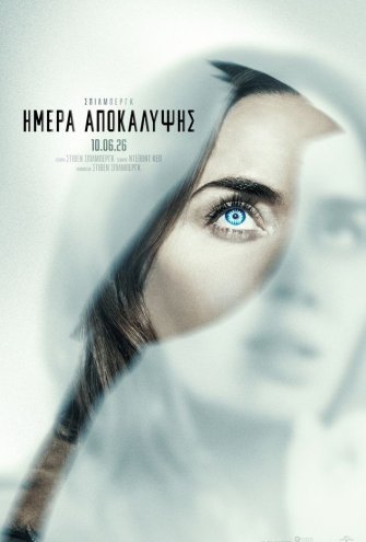 Poster Poster -