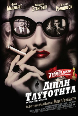 Poster - 