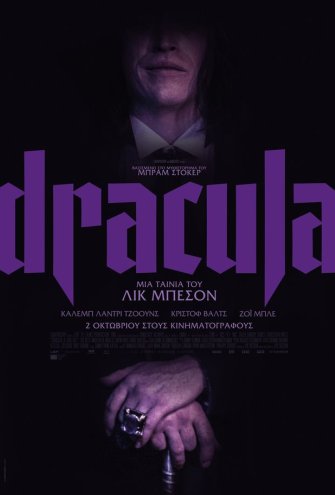 Poster - 