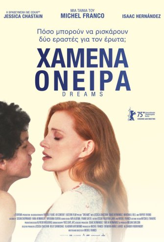 Poster Poster -