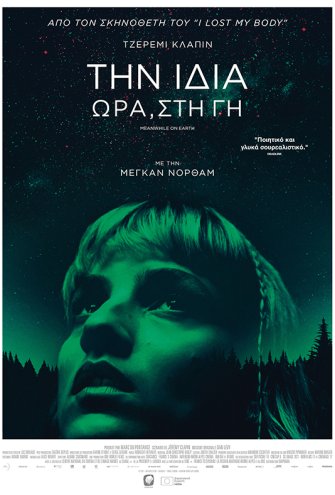 Poster Poster -