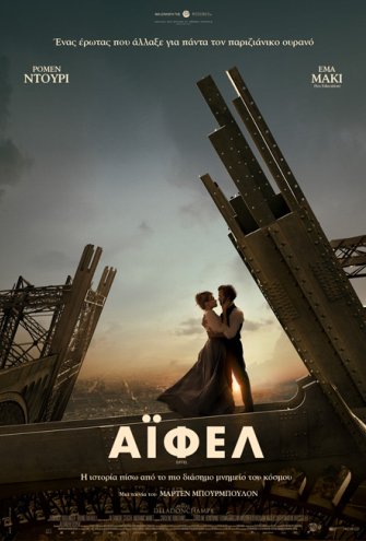 Poster - 