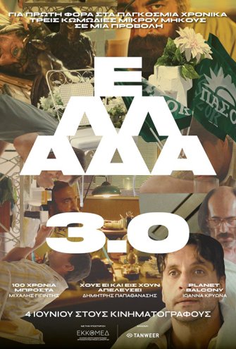 Poster Poster -