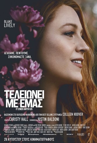 Poster - 