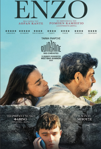 Poster - 