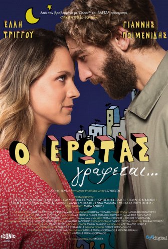 Poster - 