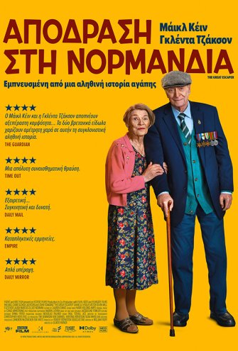 Poster Poster -