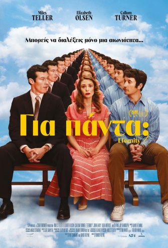 Poster - 