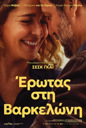 Poster - 
