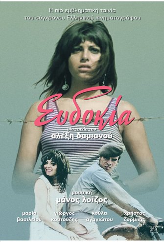 Poster - 