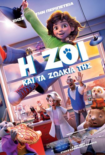 Poster - 