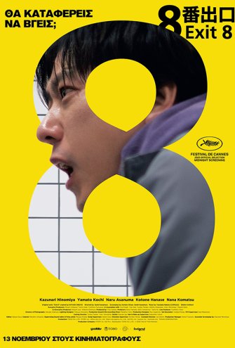 Poster Poster -
