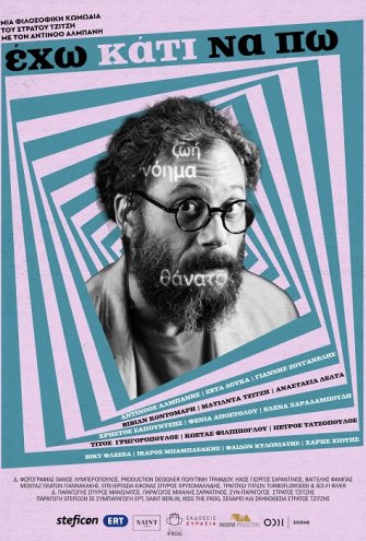 Poster - 