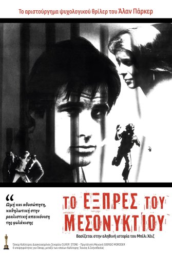 Poster - 