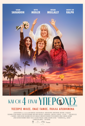 Poster - 