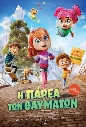 Poster - 