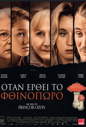 Poster - 