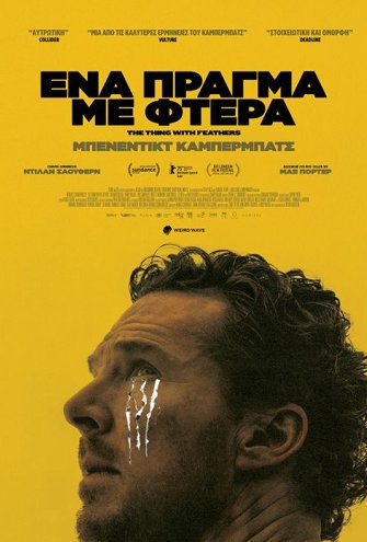Poster Poster -