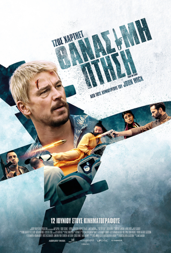 Poster - 