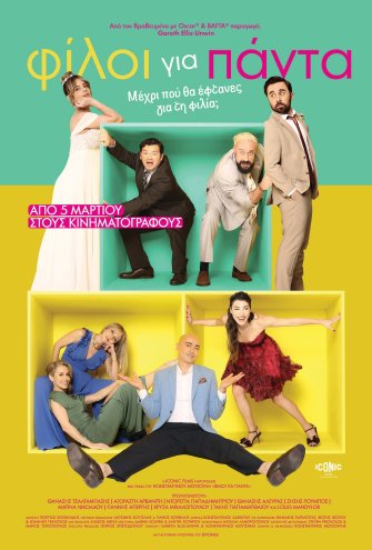 Poster - 