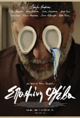 Poster - 